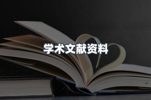 EPUB电子书