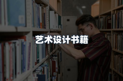 日文电子书系列