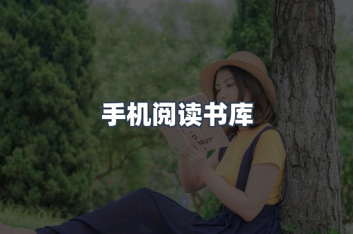 海外电子书